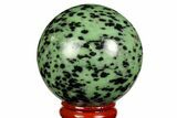 Polished Ruby Zoisite Sphere - Tanzania #146017-1